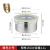 【健康环保，优质不锈钢！】304不锈钢保鲜盒 密封碗带盖圆形便当盒 冰箱冷藏食物盒 厨房保鲜碗-QA 商品缩略图7