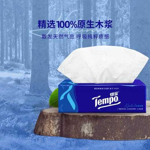 MM 山姆 得宝 抽取式纸面巾 天然无香 20包 88/抽包 商品图2