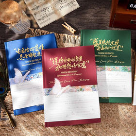 拾光A5精装本笔记本高颜值硬壳手帐本（图案随机）