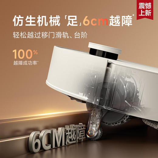 追觅全新正品S50Ultra 扫地机器人扫拖一体自动清洗全自动 拖地机洗拖一体智能洗拖布家用 S50 Ultra 商品图0