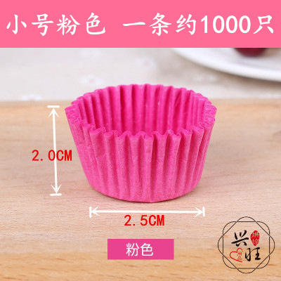 【食品级放心用】大中小号雪媚娘蛋糕纸  托纸杯烘焙用纸巧克力纸杯 防油蛋糕托圆形 商品图8