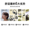 塞尔兰斯轻量化挂耳式蓝牙耳机｜定向传音、超长续航，舒适佩戴、稳固不掉 商品缩略图3