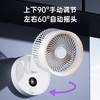 【新款循环风扇】100档位无极调速 办公桌面扇迷你充电便携式壁挂 商品缩略图1