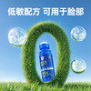 【驱蚊走珠50ml】Aerogard 澳乐家驱蚊液驱蚊6小时！驱蚊水派卡瑞丁 防蚊虫蠓虫户外随身 驱蚊乳50ml 商品缩略图4