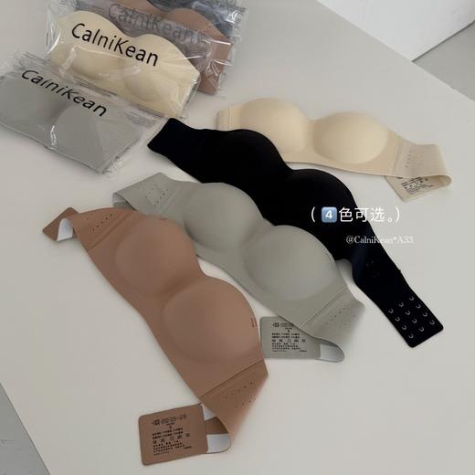 【海豚跳跳杯抹胸内衣】防滑无肩带Bra 小胸聚拢防滑透气内衣女  商品图0