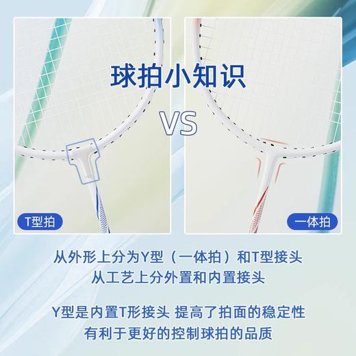 羽毛球拍正品旗舰店耐用铁合金单双拍套装成人儿童学生耐打型球拍 商品图1