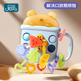 【牙胶，拉拉乐，抓握三合一！】婴儿玩具0-1岁奶瓶拉拉乐 宝宝6个月以上 抽抽乐益智早教幼儿童玩具-QA