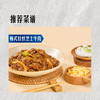 MM 山姆 韩式拉丝芝士牛肉 750g 商品缩略图7