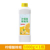 柠檬酸除垢剂食品级水垢清洁剂茶垢清洁剂水壶热水器除垢剂清洁粉 商品缩略图5