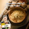 生态小黄姜姜粉（临期8折） | 合作生产 * Ecological Curcuma powder | Coproduction 商品缩略图0