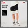 李宁反伍BADFIVE男子速干凉爽比赛裤AAPV099 商品缩略图1