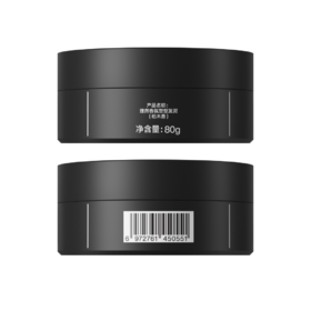 理然-香氛塑型发泥-柏木香 80g0551