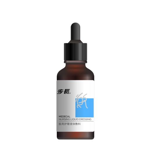 步长*医用护理液体敷料（步長屏障修复精华液)*(30mL) 商品图1