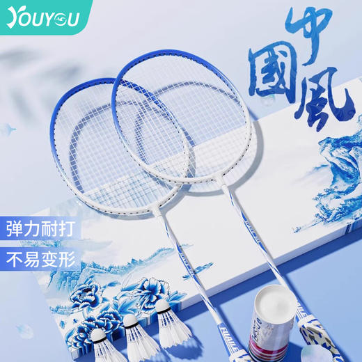 羽毛球拍正品旗舰店耐用铁合金单双拍套装成人儿童学生耐打型球拍 商品图0