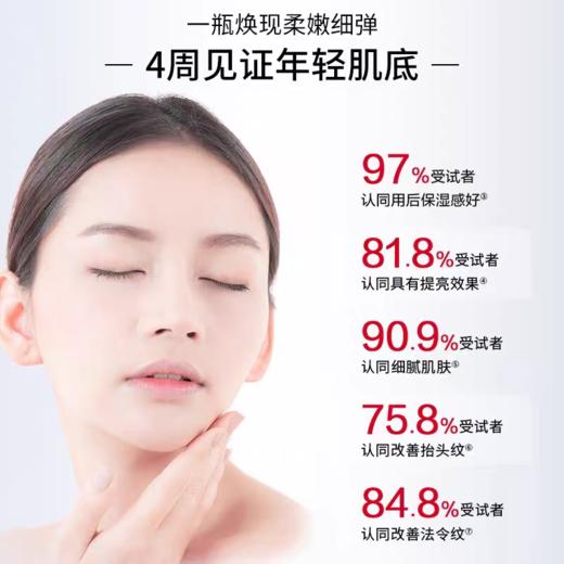 【VIP】丸美 奢颜焕采精华素 50g 商品图3