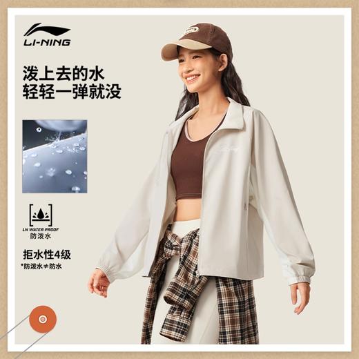 李宁运动风衣女2025新款运动生活开衫长袖外套秋季休闲 AFDV694 商品图1