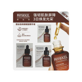 MM 山姆 霏丝佳 韩国进口 修颜赋能精华液 30ml+20ml+10ml