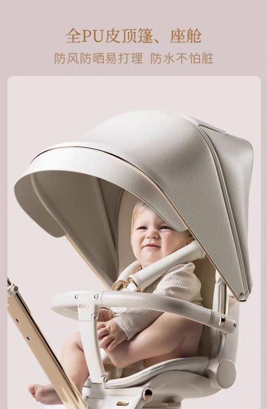 【春上新】8楼英氏YeeHoO 德拉玛遛Q2娃神器可坐可躺高景观轻便折叠婴儿车溜娃手推车 吊牌价2699 活动价2199 商品图3