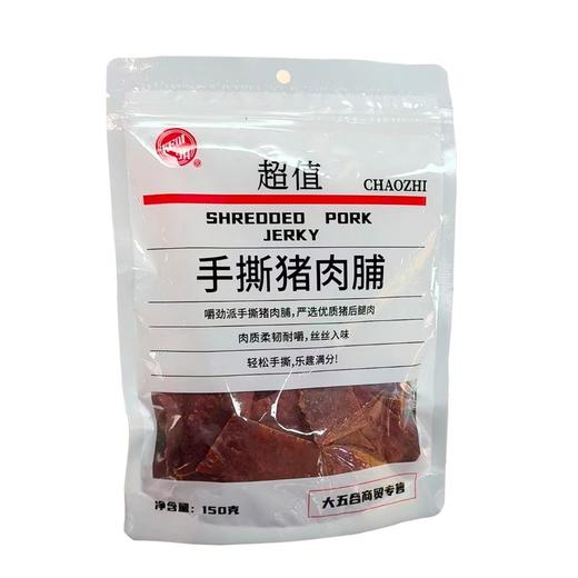 五合可其150g手撕猪肉脯 商品图0