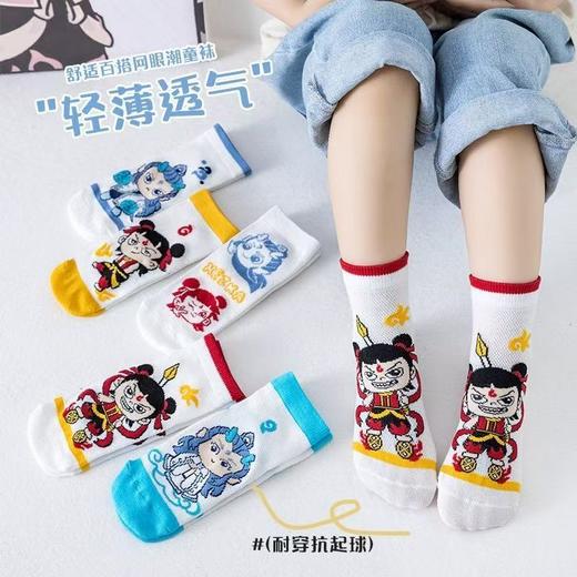 男女童春秋季中筒袜春季常规款防臭运动童袜 商品图2