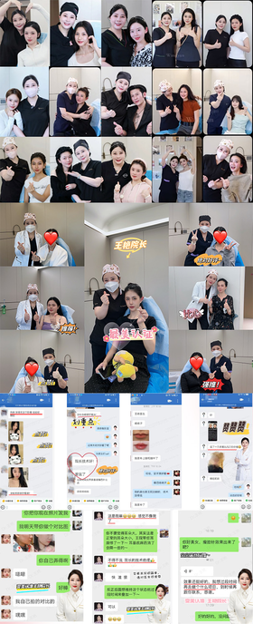 【好口碑成就高热度】王艳篇