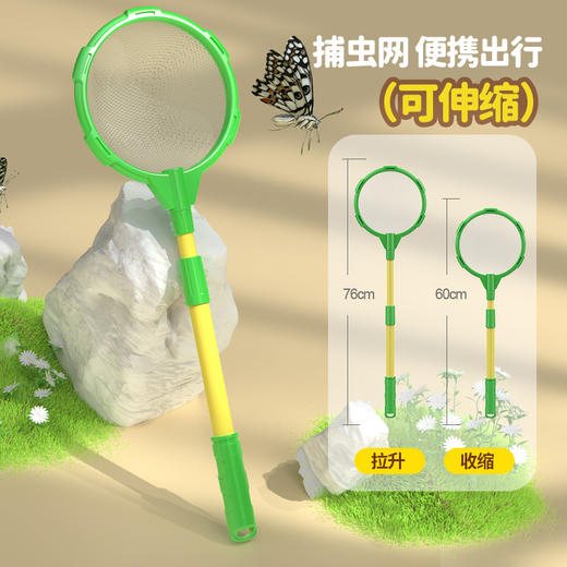 【探索微观视界，快乐不缺席！】昆虫观察盒 儿童男孩指南针放大镜望远镜 女孩户外玩具捕捉野营探险-QA 商品图3