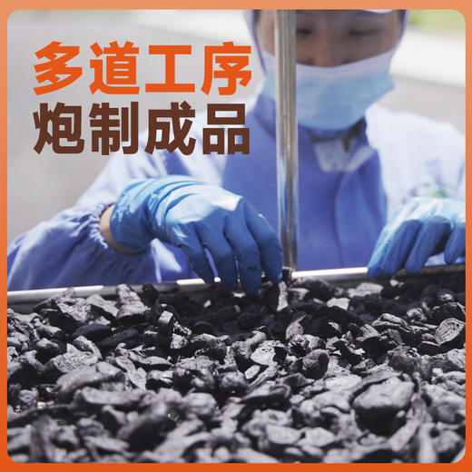 九华山 九蒸九晒黄精 苗家圆圆 包邮 商品图2