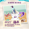 MM 山姆 澳丝 蓬松丰盈洗护套装 洗发露 530ml*2+50ml*4+护发素50ml*4 商品缩略图2