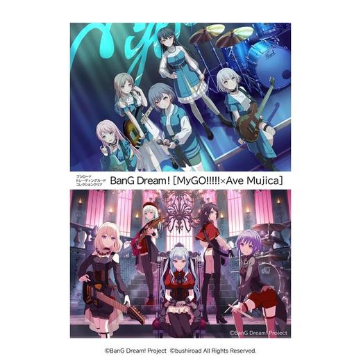 百元店 MyGO×Ave Mujica 武士道透卡 全28种 20包/盒 谷子 商品图0