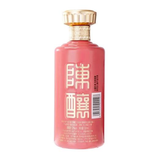 【会员好价】金沙陈酿 乙巳蛇年 53度 光瓶  酱香型白酒 500ml*6原箱 商品图2