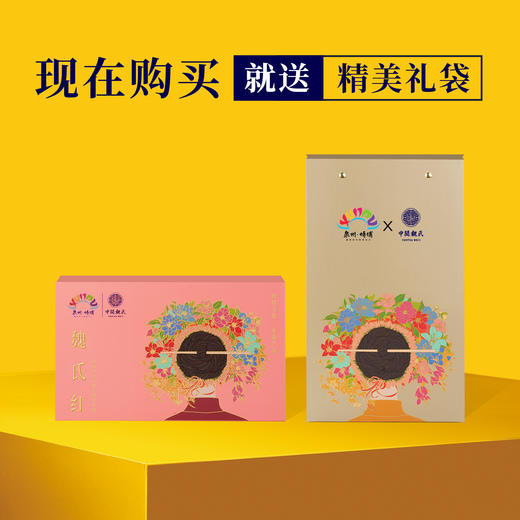 泉州蟳埔 魏氏红 双非遗联名款新品 60克（5克x12泡） 商品图3