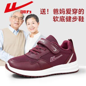 回力老人鞋女夏季网面透气妈妈健步鞋软底不易滑中老年运动鞋子WXY(S)-6133