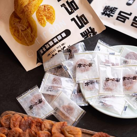 【分仓直发包邮】太丰糯叽叽梅饼100g*2包 商品图2