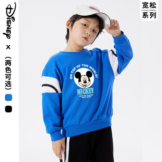 【Disney/迪士尼】春秋季男童卫衣 儿童品牌洋气新款小学生爆款 商品图1