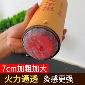 蕲春五年陈手工石磨艾绒7cm雷火灸大号加粗艾条家用悬灸艾灸馆