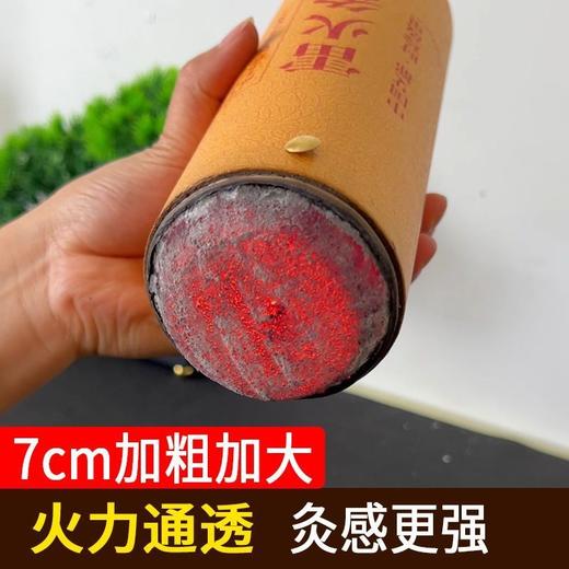 蕲春五年陈手工石磨艾绒7cm雷火灸大号加粗艾条家用悬灸艾灸馆 商品图0