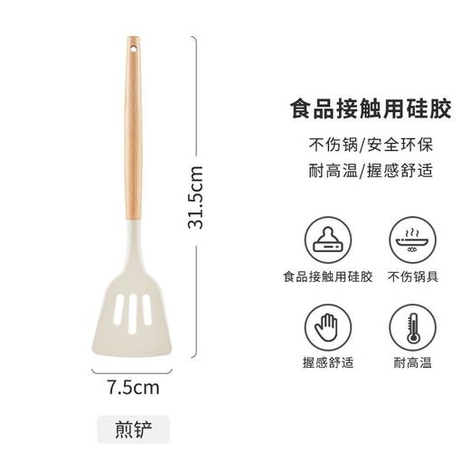 实木柄硅胶厨具 食品级耐高温锅铲 不粘锅专用煎铲汤勺菜铲套装组合 商品图4