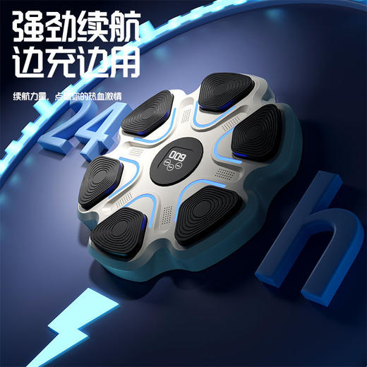 【释放压力，全家都适合！】智能蓝牙音乐拳击墙靶 家用健身运动训练器材 儿童成人拳击机-QA 商品图2