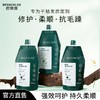 【VIP-G】芭思蔻 角蛋白赋活霜300ml（袋装）发膜 商品缩略图2