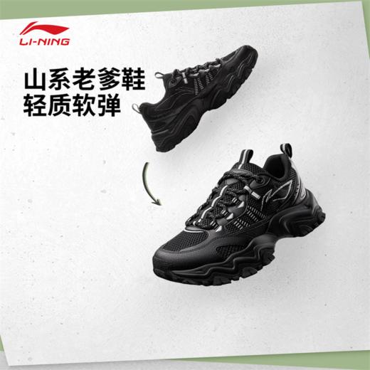 李宁山行男子反光经典休闲鞋AGCV375 商品图0