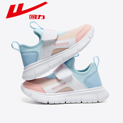 回力女童运动鞋2025夏季新款一脚蹬鞋子幼儿园室内透气跑步儿童鞋 【童鞋-运动休闲鞋】WZ-A758T 商品图0