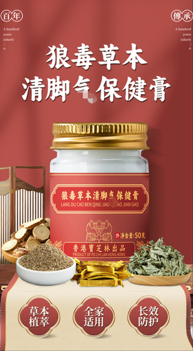 天热后，脚臭脚痒反复！教你一招制敌，双脚舒爽没异味，全家都放心