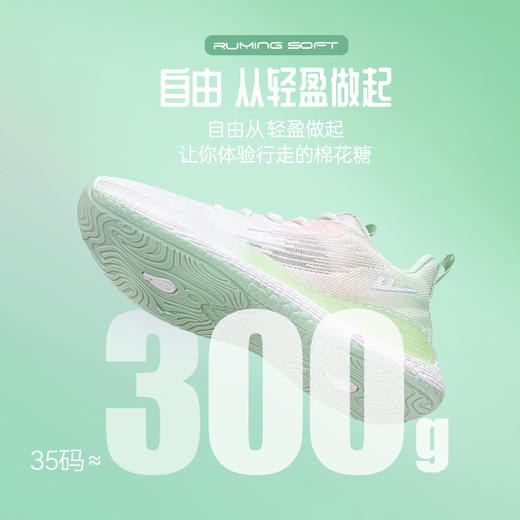 回力运动鞋女2025新款夏季女鞋轻便软底跳绳鞋透气减震跑步鞋子女【运动休闲鞋】WXY(S)-3119L 商品图5