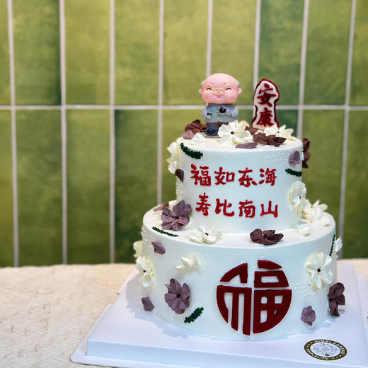 小花贺寿款 商品图1