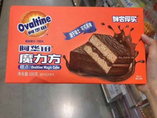 阿华田蛋糕系列 蛋糕卷 魔立方 雪绒蛋糕 商品图1