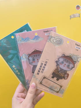 猫卫府PVC书签（颜色随机）