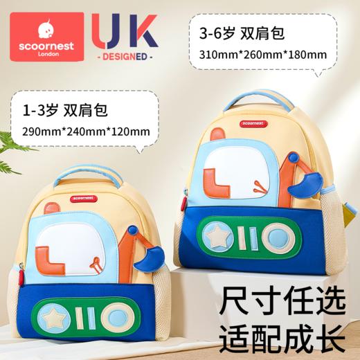 科巢幼儿园书包男孩儿童女小学生宝宝一年级入学2025年新背包超轻 商品图1