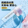 bablov运动水杯女生大号大容量健身水壶夏季耐高温学生吸管水杯子 商品缩略图3
