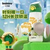 bablov儿童保温杯上学专用男孩女孩水壶316L不锈钢儿童吸管水杯子 商品缩略图3