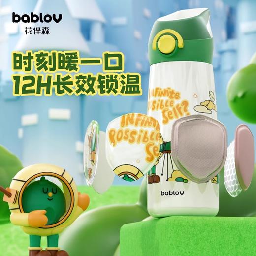 bablov儿童保温杯上学专用男孩女孩水壶316L不锈钢儿童吸管水杯子 商品图3
